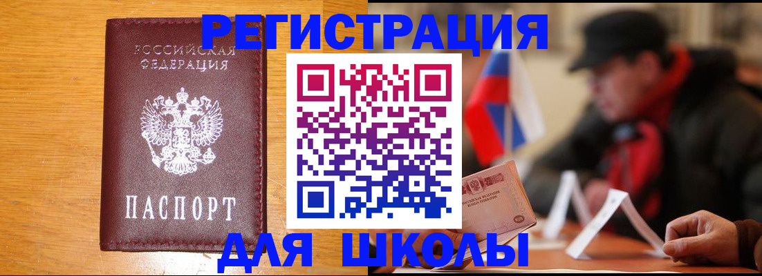 найти адрес прописки в Верхнем Уфалее